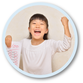 成績向上