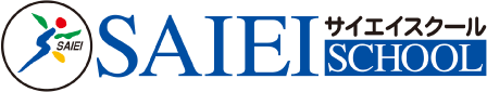 サイエイスクール
