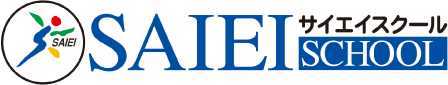 サイエイスクール