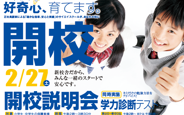吉川美南