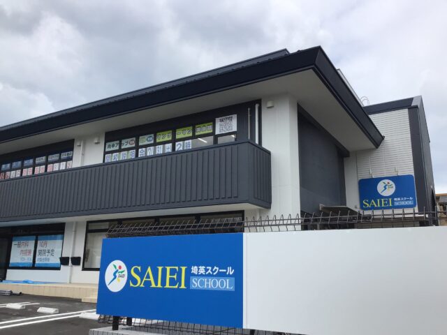 北与野