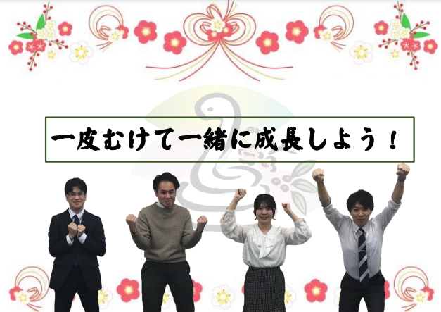 みんな頑張りました!!国立・私立難関校・私立人気校合格!!公立結果は3/3(金)