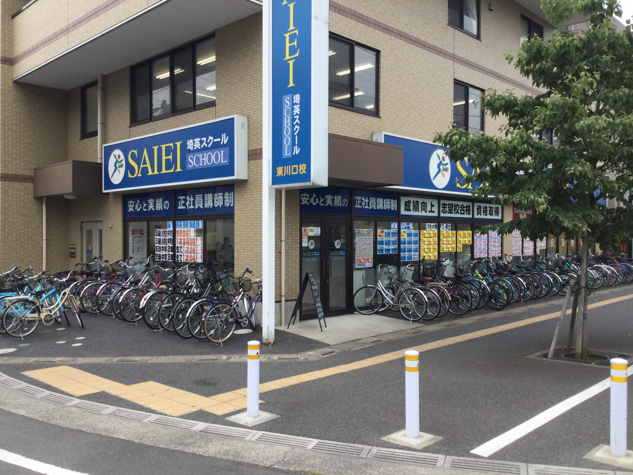 東川口校外観