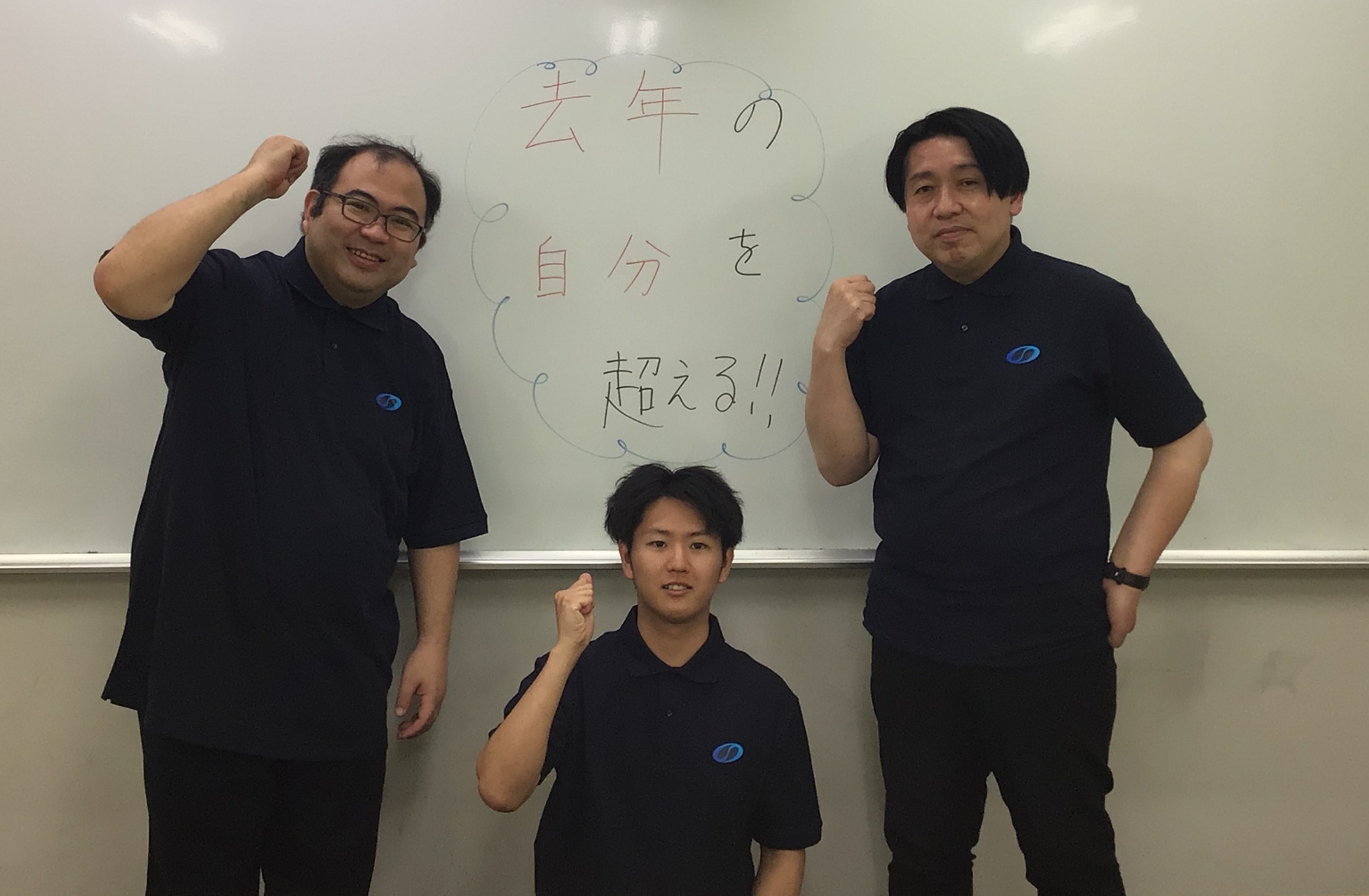 スタッフ一同笑顔でお待ちしております！